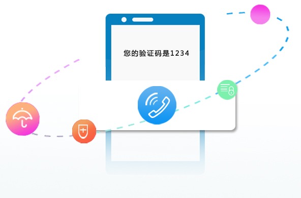 什么是语音验证码？