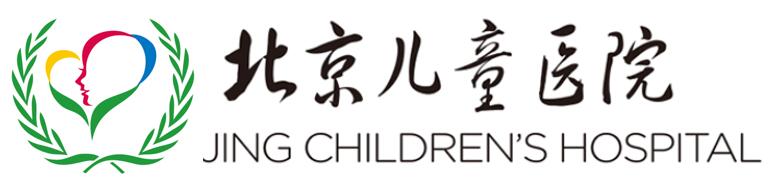 北京儿童医院