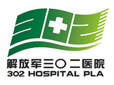 解放军302医院呼叫中心