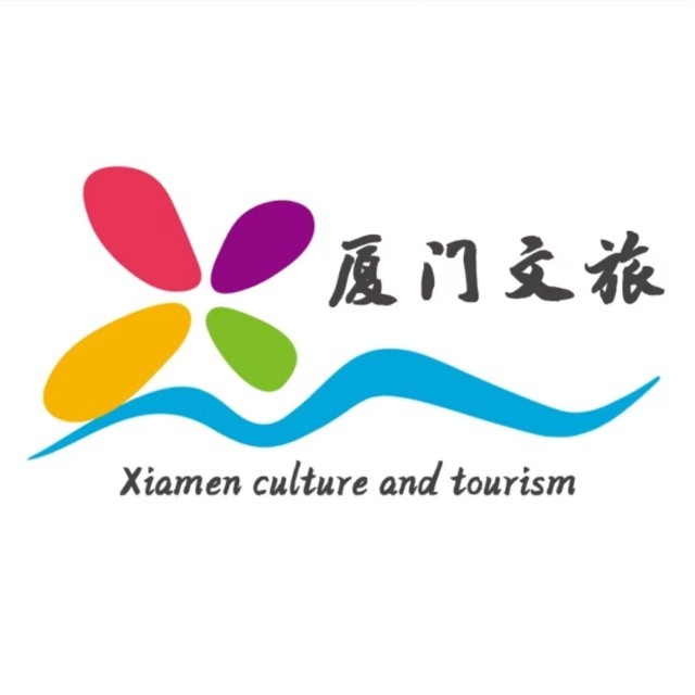 厦门文旅呼叫中心