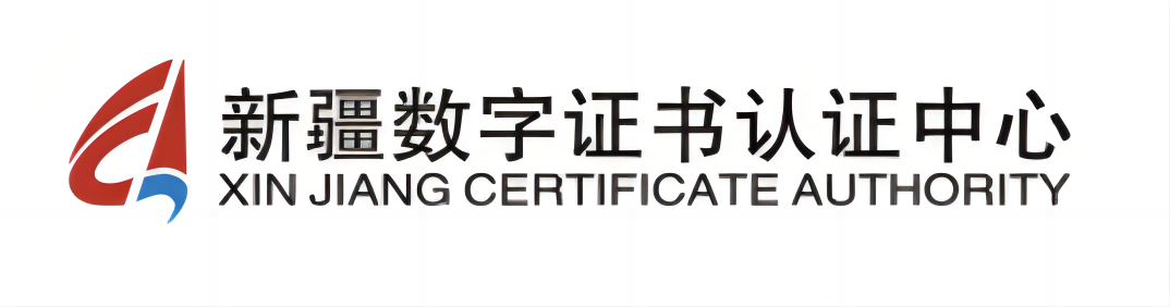 新疆数字认证呼叫中心