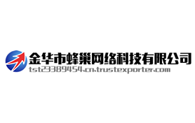 金华市蜂巢网络科技有限公司，于2015在金华工商局注册成立，始终为客户提供好的产品、健全的售后服务，公司主要经营网络技术开发、计算机软硬件、智能科技产品领域内的技术开发、技术咨询、技术服务、技术成果转让，网页设计，企业营销策划、企业形象策划，国内广告设计、制作、代理、发布（互联网广告发布除外），计