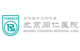 北京同仁医院（首都医科大学附属北京同仁医院）是首都医科大学附属的创建于1886年（清光绪12年），是一所以眼科、耳鼻咽喉科和心血管疾病诊疗为重点的大型综合性医院。“同仁”字号和图徽是国家商标局认定的国内医疗服务业驰名商标。医院兼有北京市眼科研究所（世界卫生组织防盲合作中心、博士后