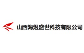 山西海煜盛世科技有限公司是专业从事计算机网络系统集成、应用软件开发、安全防范工程设计、施工、通信工程建设、 IT技术服务、智能大厦弱电工程等业务的民营科技企业。公司致力于电力、医疗、金融等领域信息化系统的建设。 赛普智成公司根据行业特点，深入了解客户需