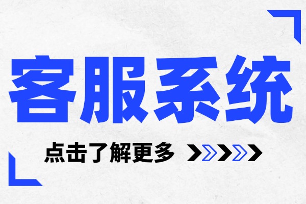 高并发赛普智成呼叫中心系统采购2026推荐，助力企业高效沟通