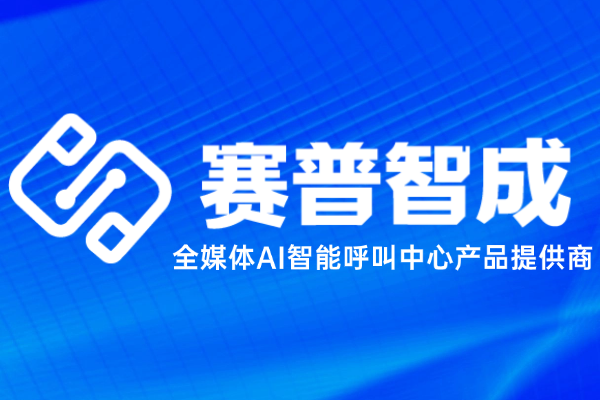 河北Cypro Nexus智能体平台