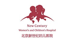 北京新世纪妇儿医院 北京新世纪妇儿医院