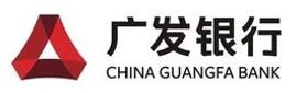 广发银行 广发银行