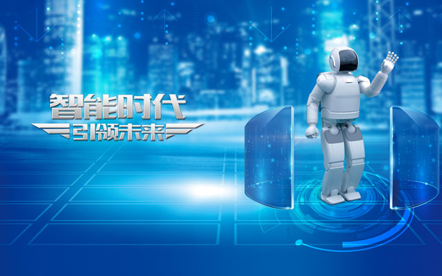 北京赛普智成科技有限公司 北京赛普智成科技有限公司