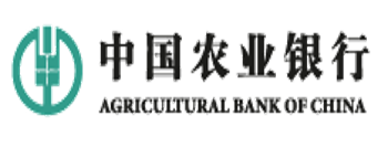 中国农业银行 中国农业银行