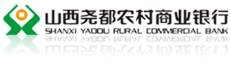 山西尧都农村商业银行 山西尧都农村商业银行