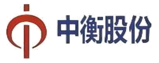 中衡股份 中衡股份