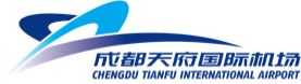 成都天府国际机场 成都天府国际机场