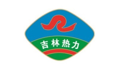 吉林市热力集团供热客服系统 吉林市热力集团供热客服系统