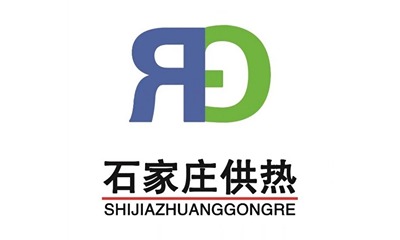 石家庄供热 石家庄供热